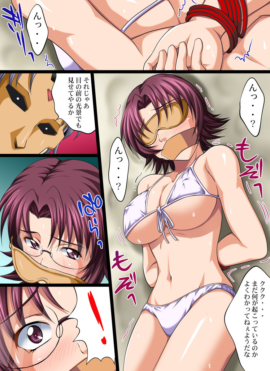Yokubou Kaiki Dai 402 Shou -Hyper Bakunyuu Oyako Damakan Satsuei Season 2 Sonsaku x Goei Hen- page 8 full