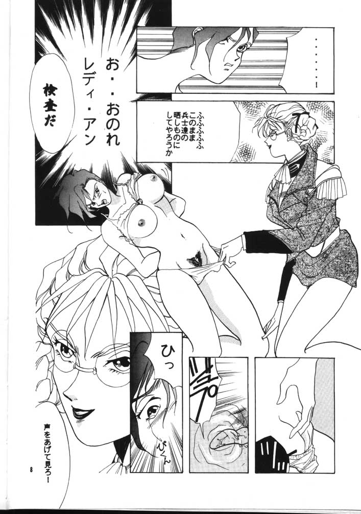 LADY page 7 full