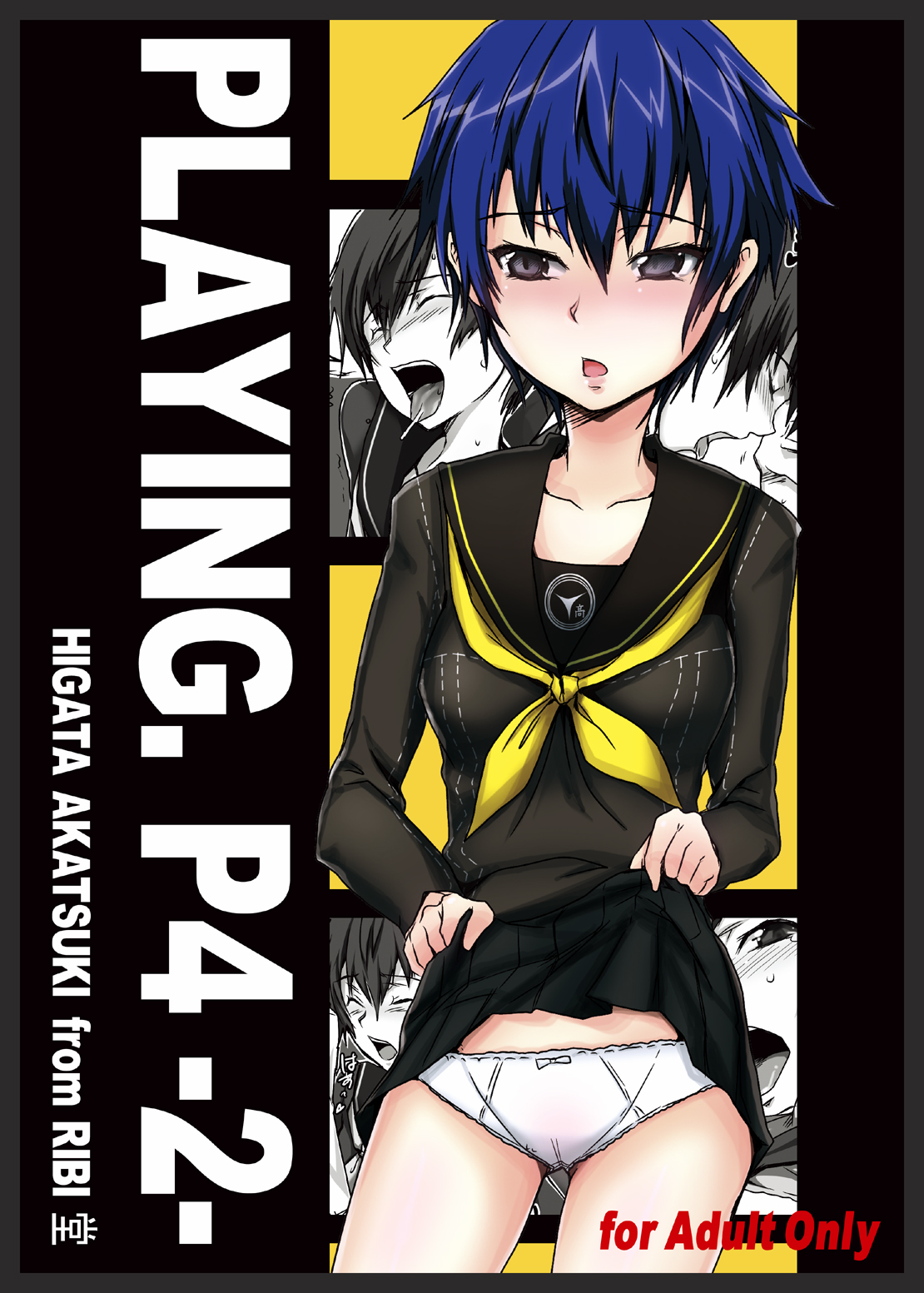 PLAYING P4 -2- page 1 full