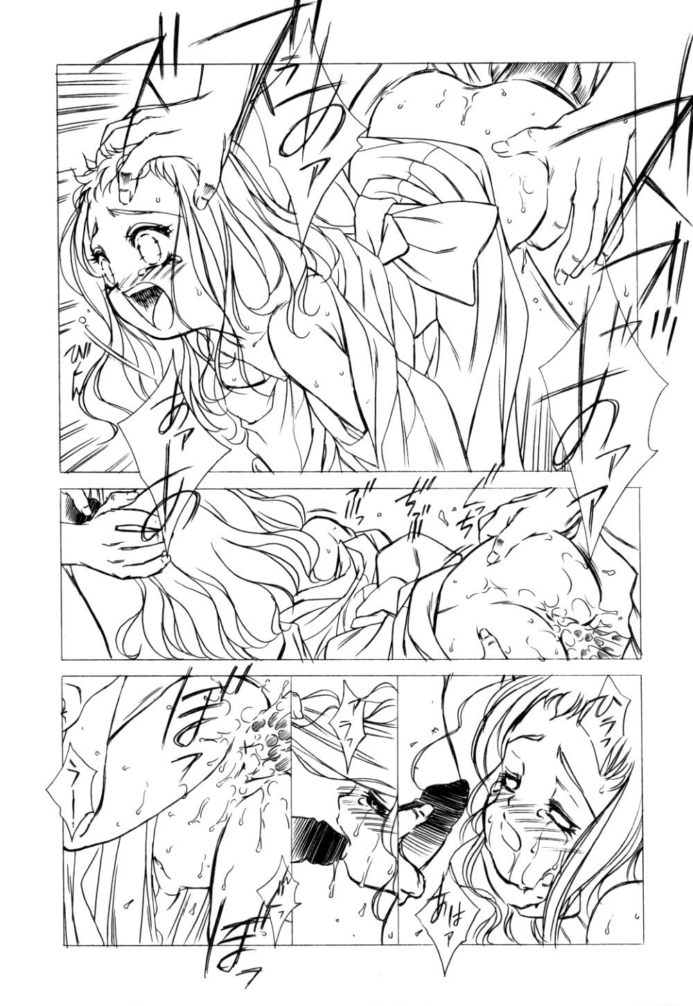 PURE PURE SECOND edition page 6 full