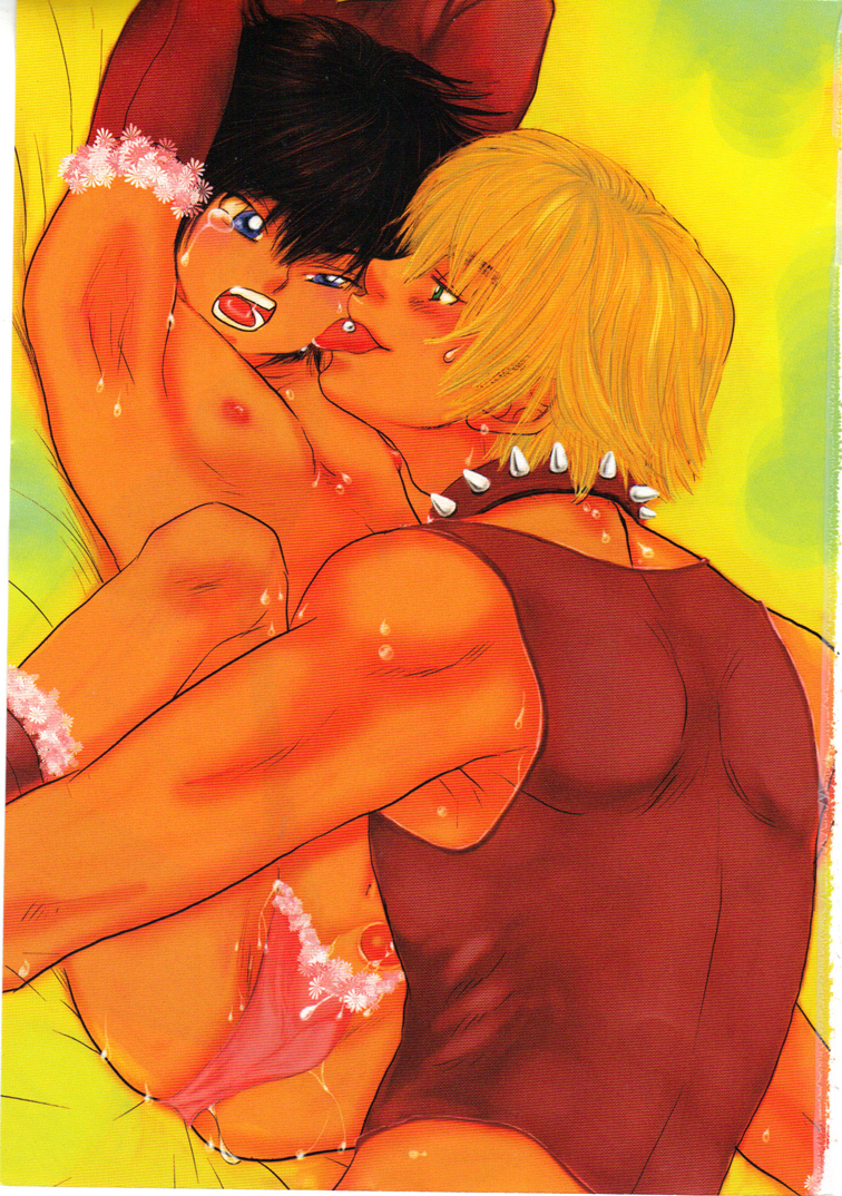 Kokoro to Karada - Body & Soul page 3 full