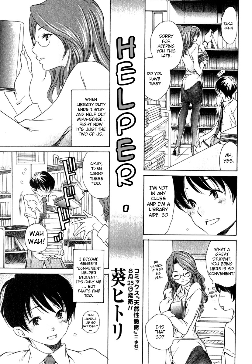 Otetsudai. | Helper page 1 full