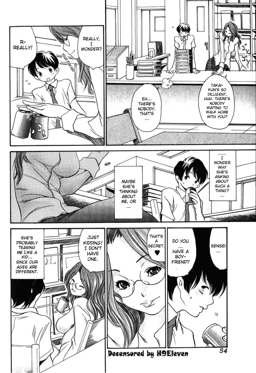 Otetsudai. | Helper page 2 full