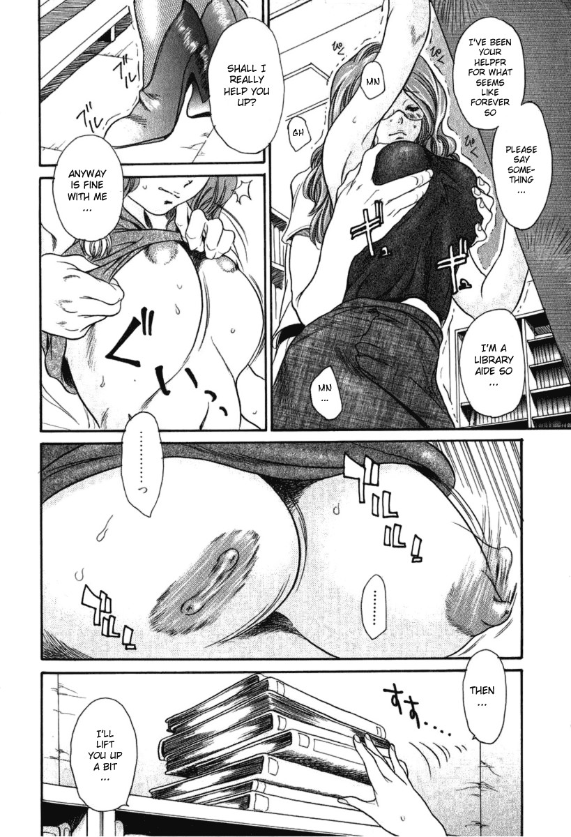 Otetsudai. | Helper page 8 full