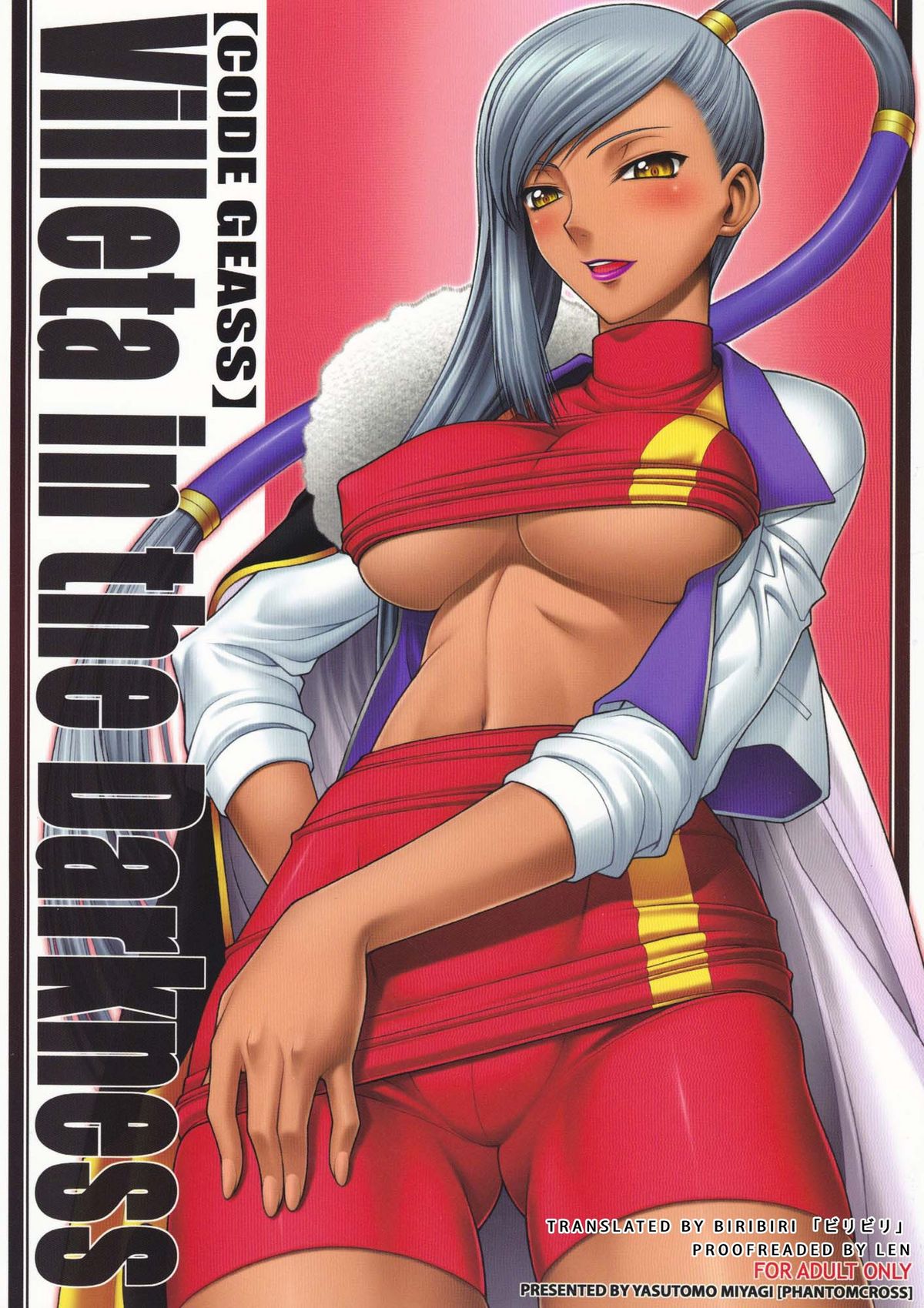 Villeta in the Darkness page 1 full