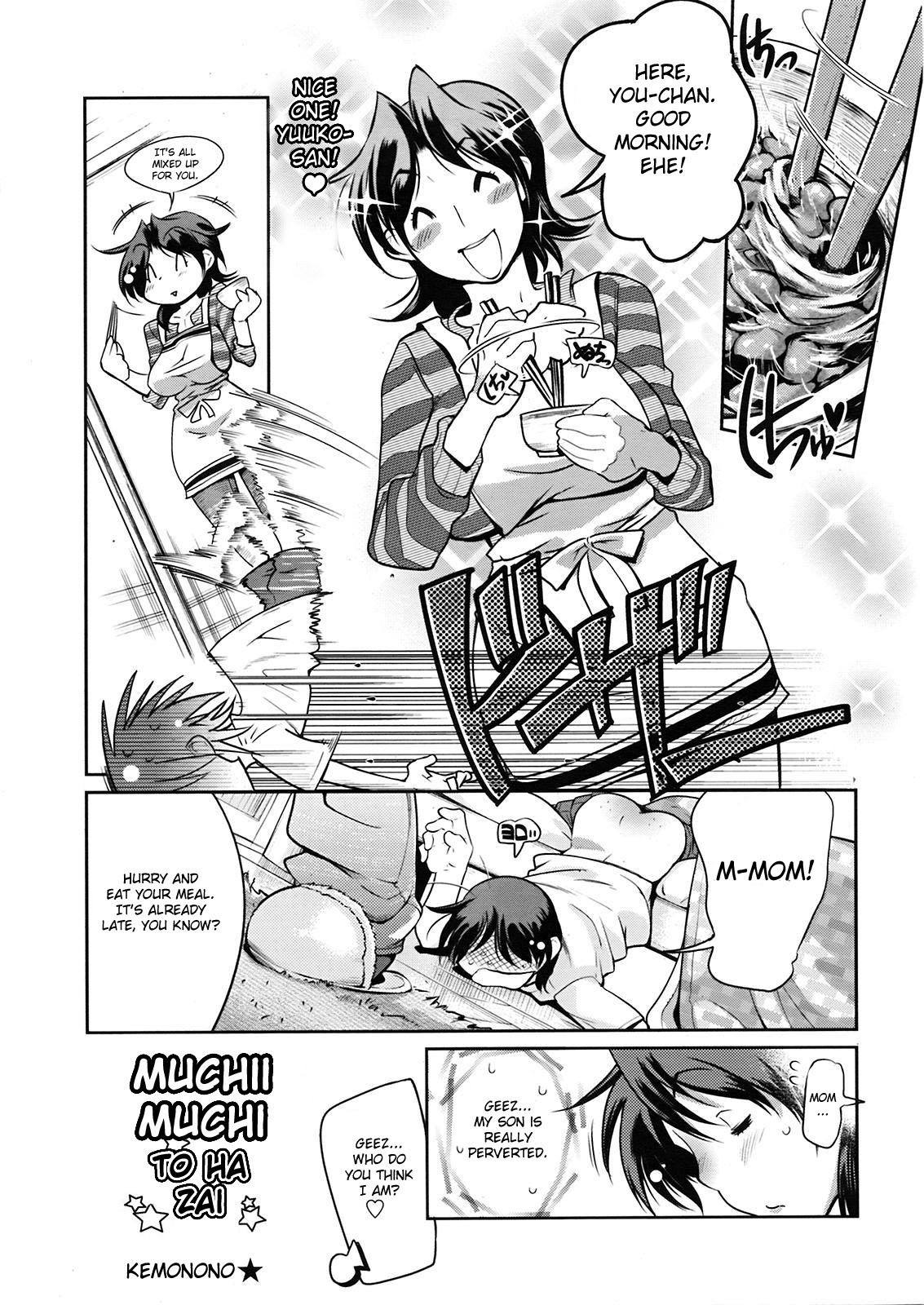Muchi Muchii to wa Tsumi page 3 full