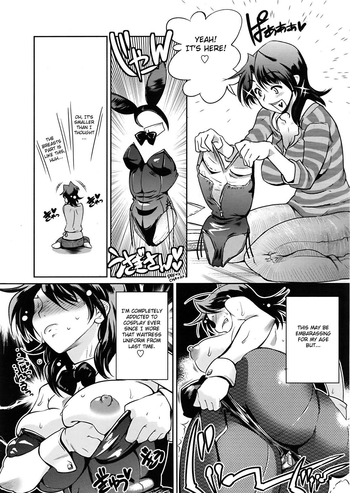 Muchi Muchii to wa Tsumi page 7 full