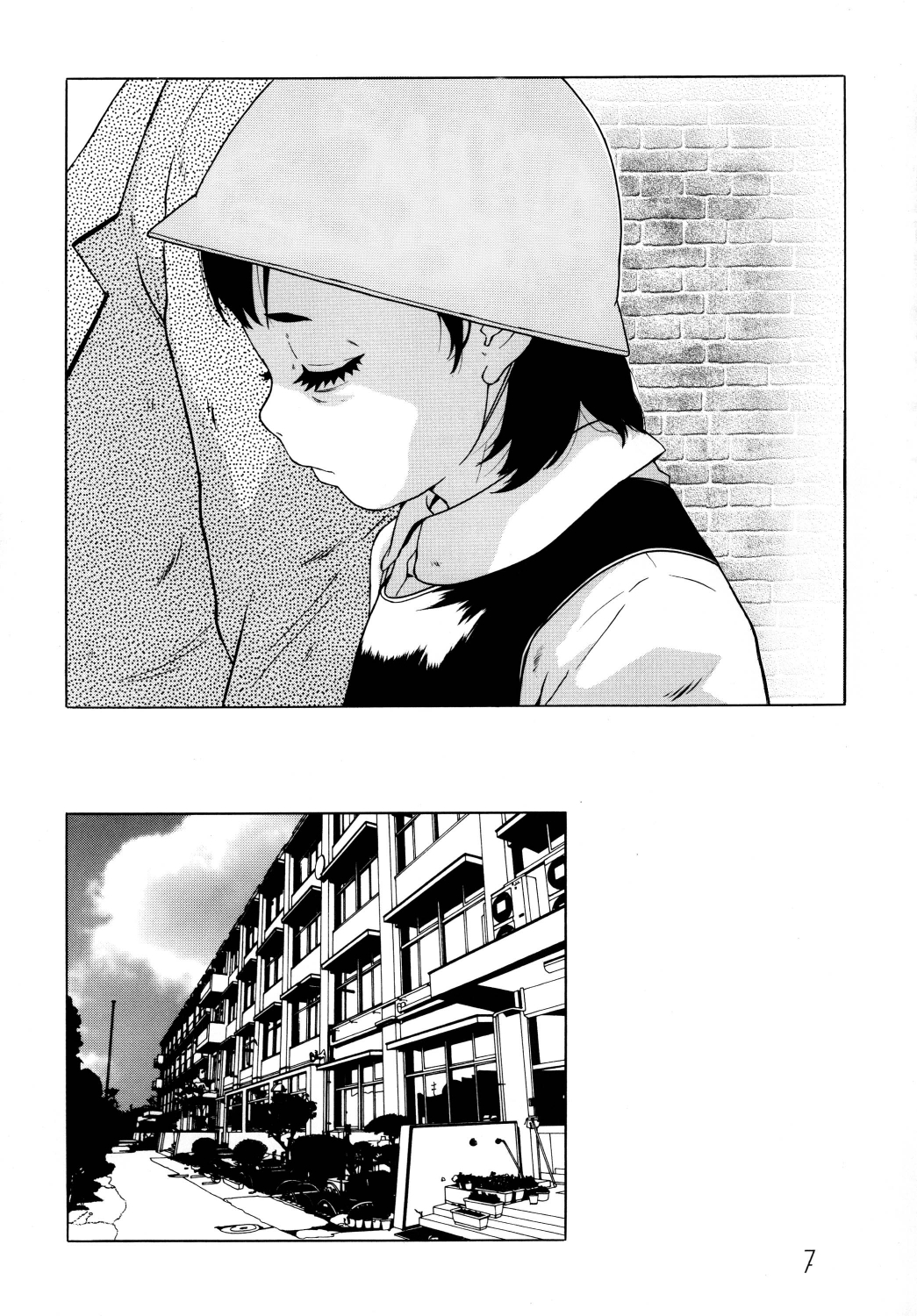 Shoujo Seiai Shugi page 9 full