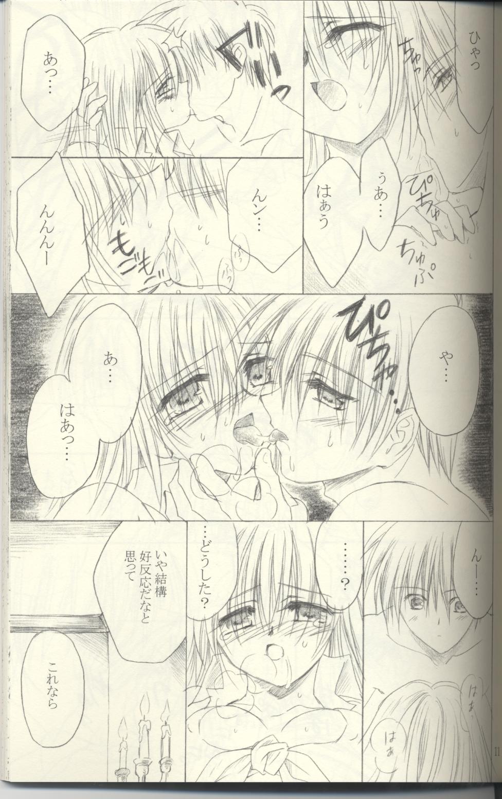 Ragnakko. 2 page 10 full