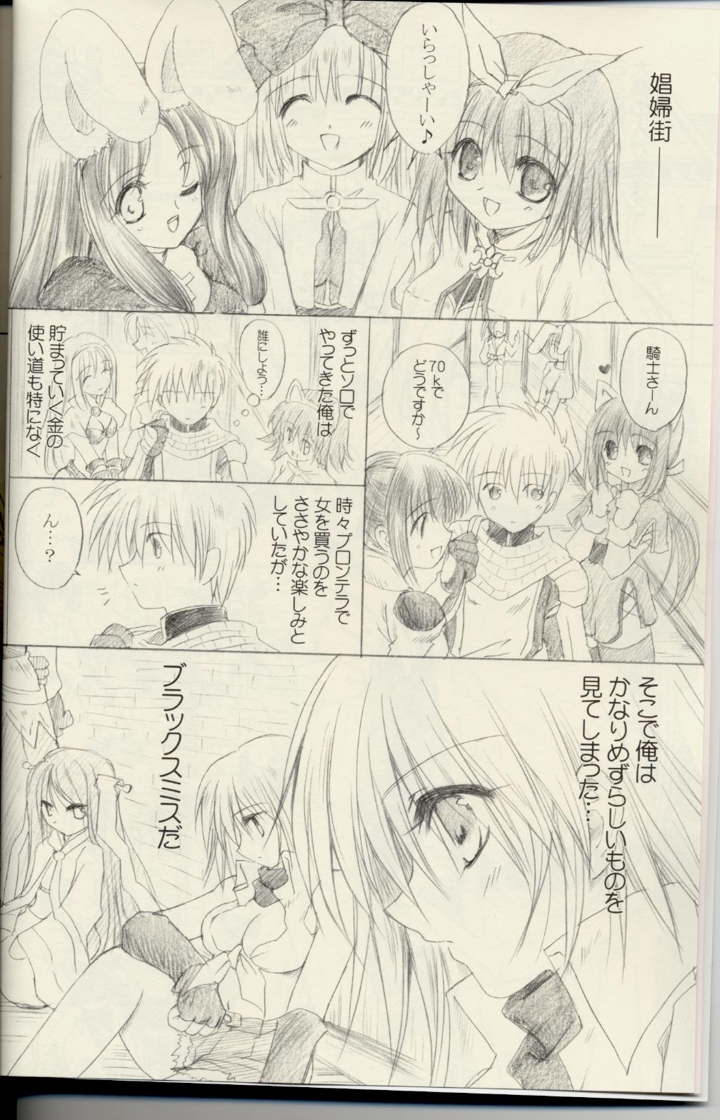 Ragnakko. 2 page 3 full