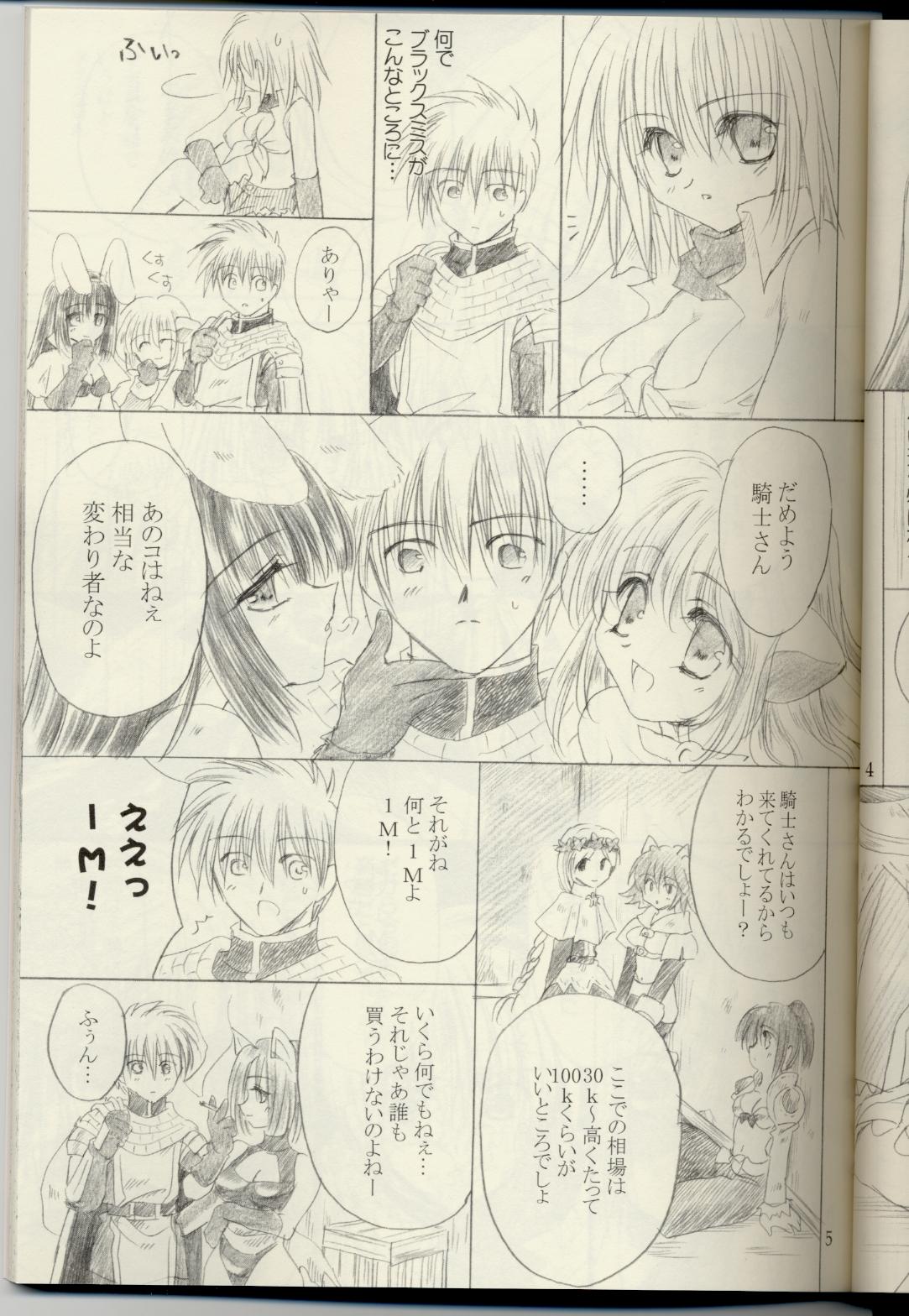 Ragnakko. 2 page 4 full