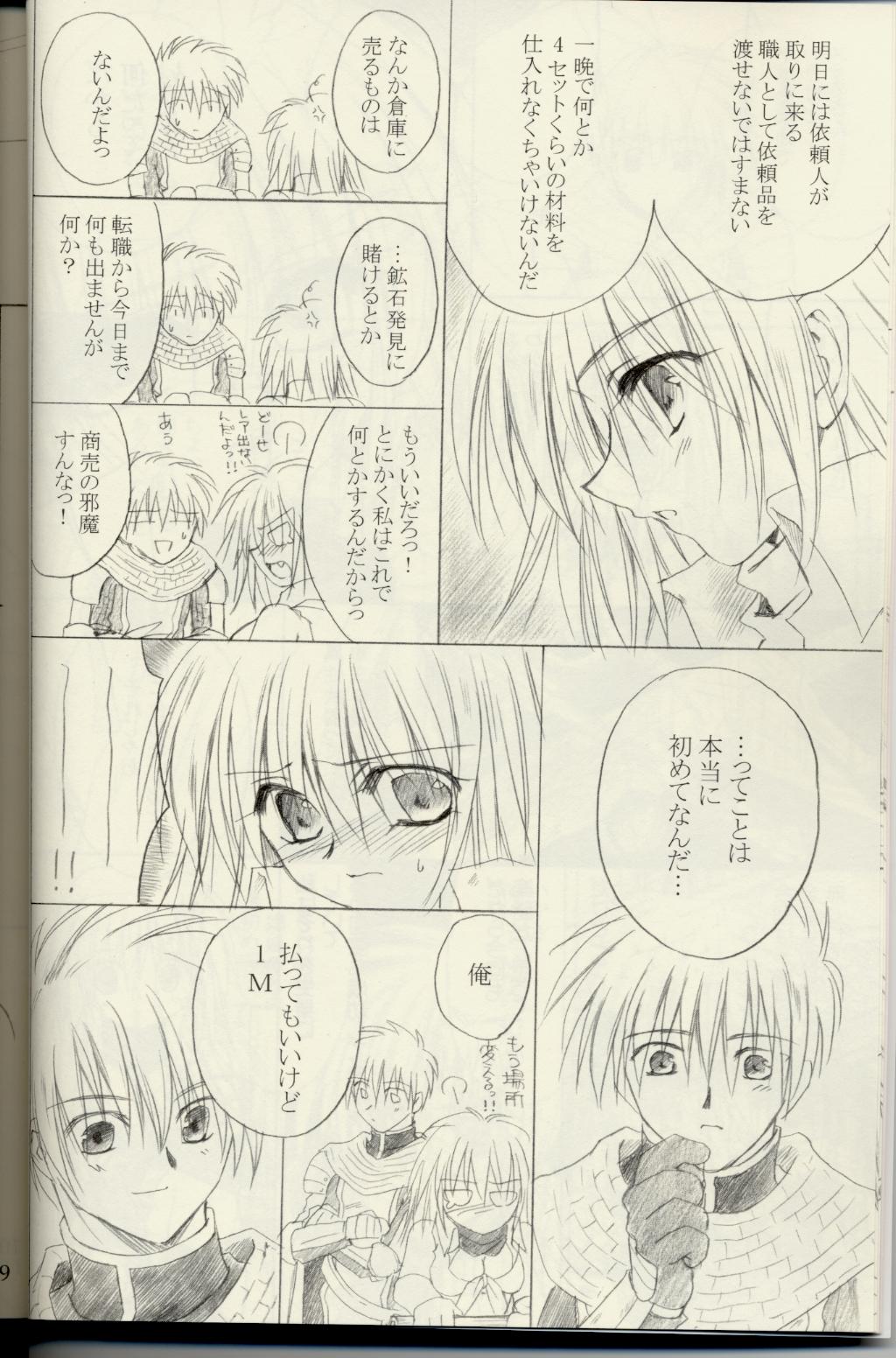 Ragnakko. 2 page 7 full