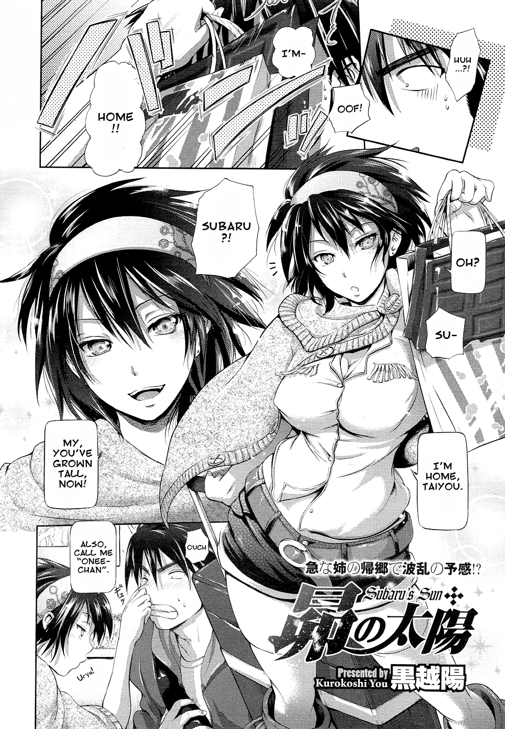 Subaru no Taiyou | Subaru's Sun page 2 full