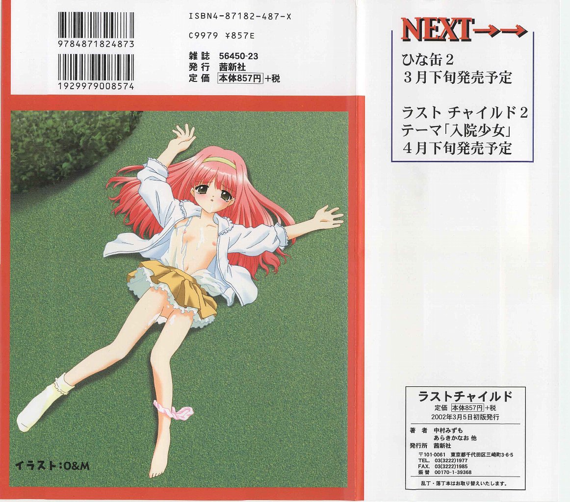 Last Child page 2 full