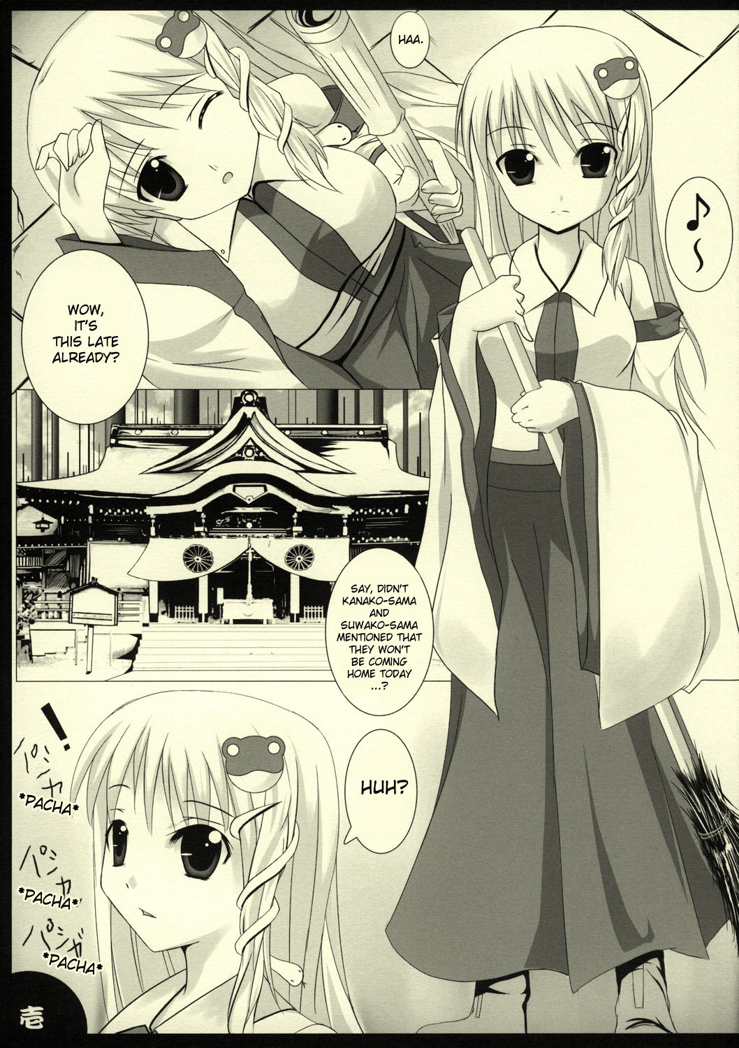 PEPPERMINT page 3 full