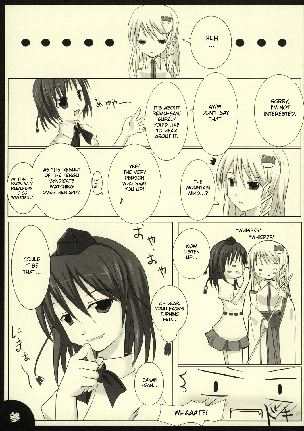 PEPPERMINT page 5 full