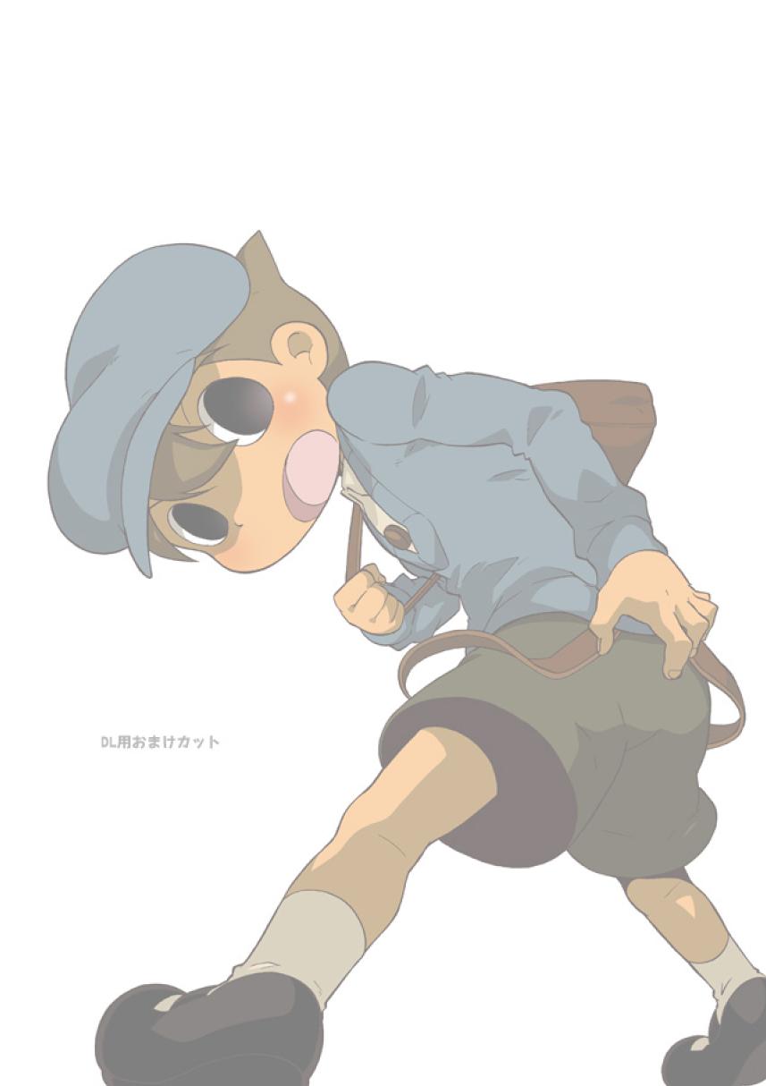 Luke to Meisou suru Otona page 1 full