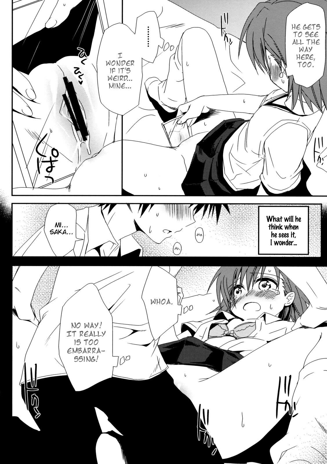 Railgun no Asobi Kata page 9 full