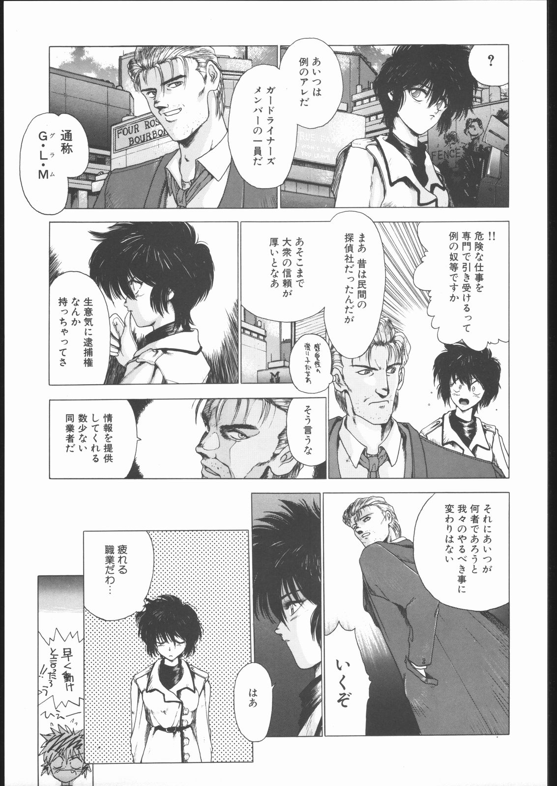 CATALOGUE 2 1987-1997 page 10 full