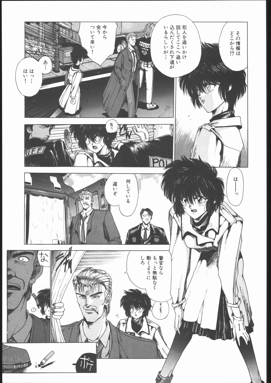 CATALOGUE 2 1987-1997 page 6 full