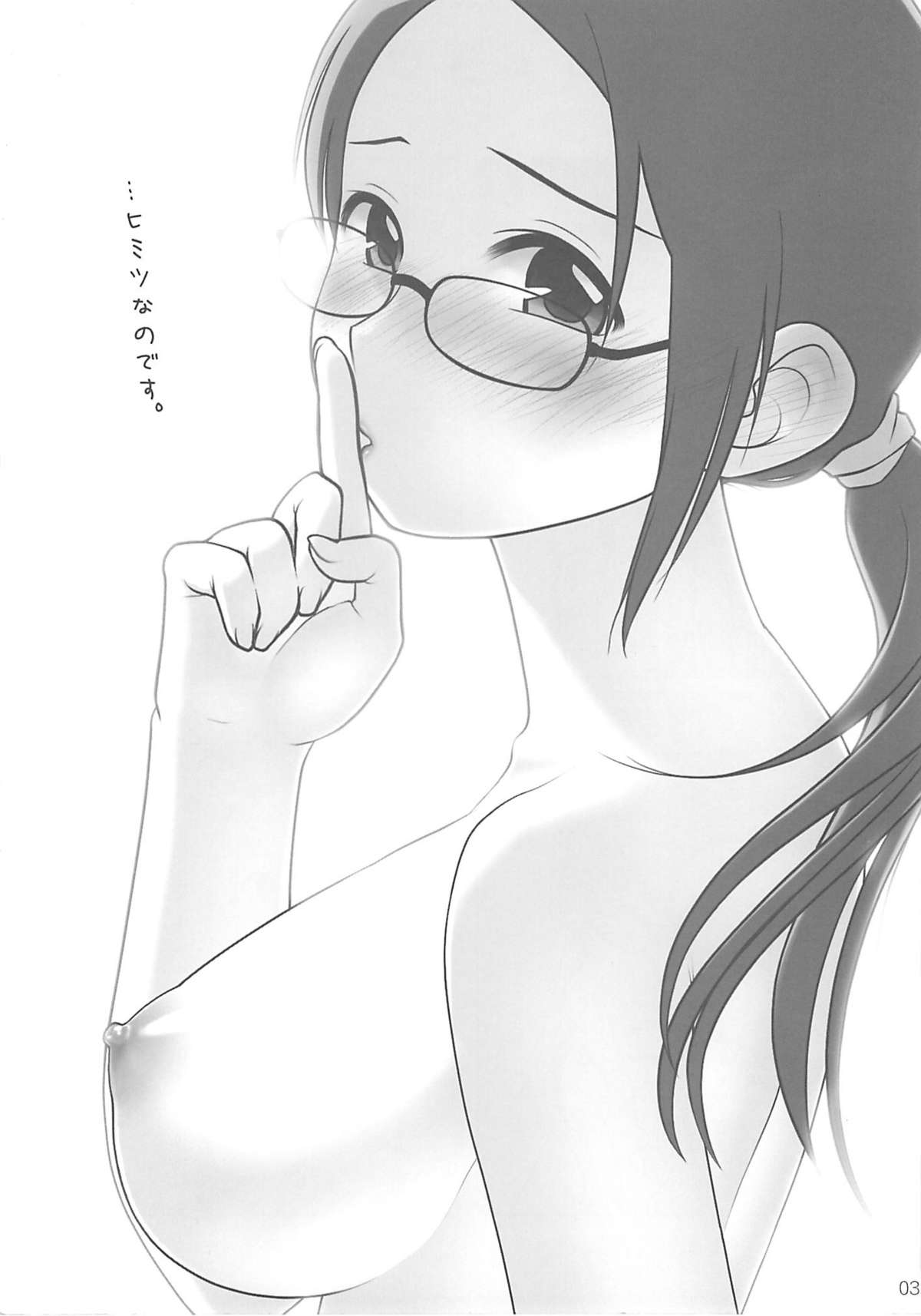 lesson#1 page 3 full