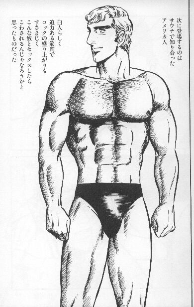 ワクワクBOY page 9 full