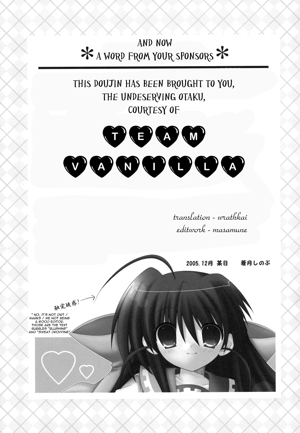 Sharin no Kuni, Musubareru Shoujo | Sharin no Kuni - The bonded girl   =TV= page 2 full