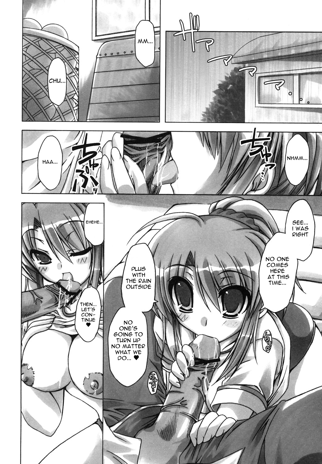 Sharin no Kuni, Musubareru Shoujo | Sharin no Kuni - The bonded girl   =TV= page 3 full