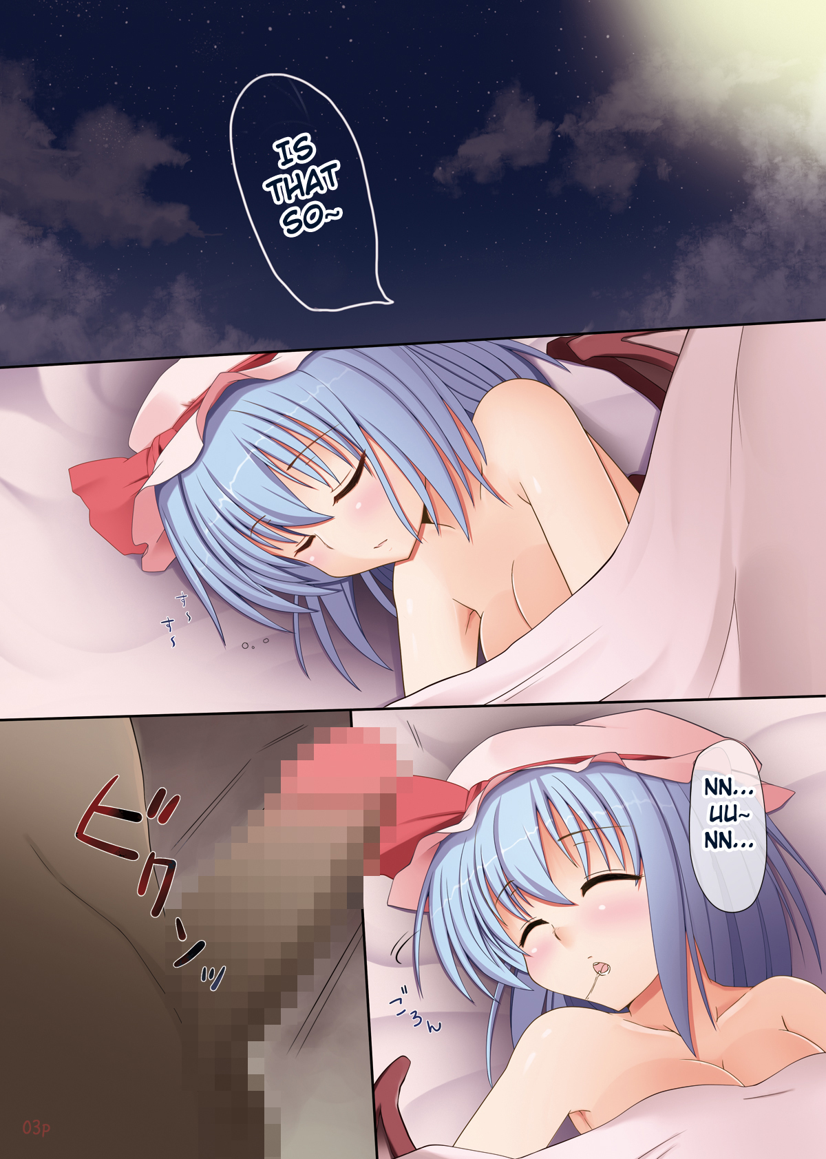 Remilia no Kaihou | How To Train Remilia   =Wrathkal+Goka= page 3 full