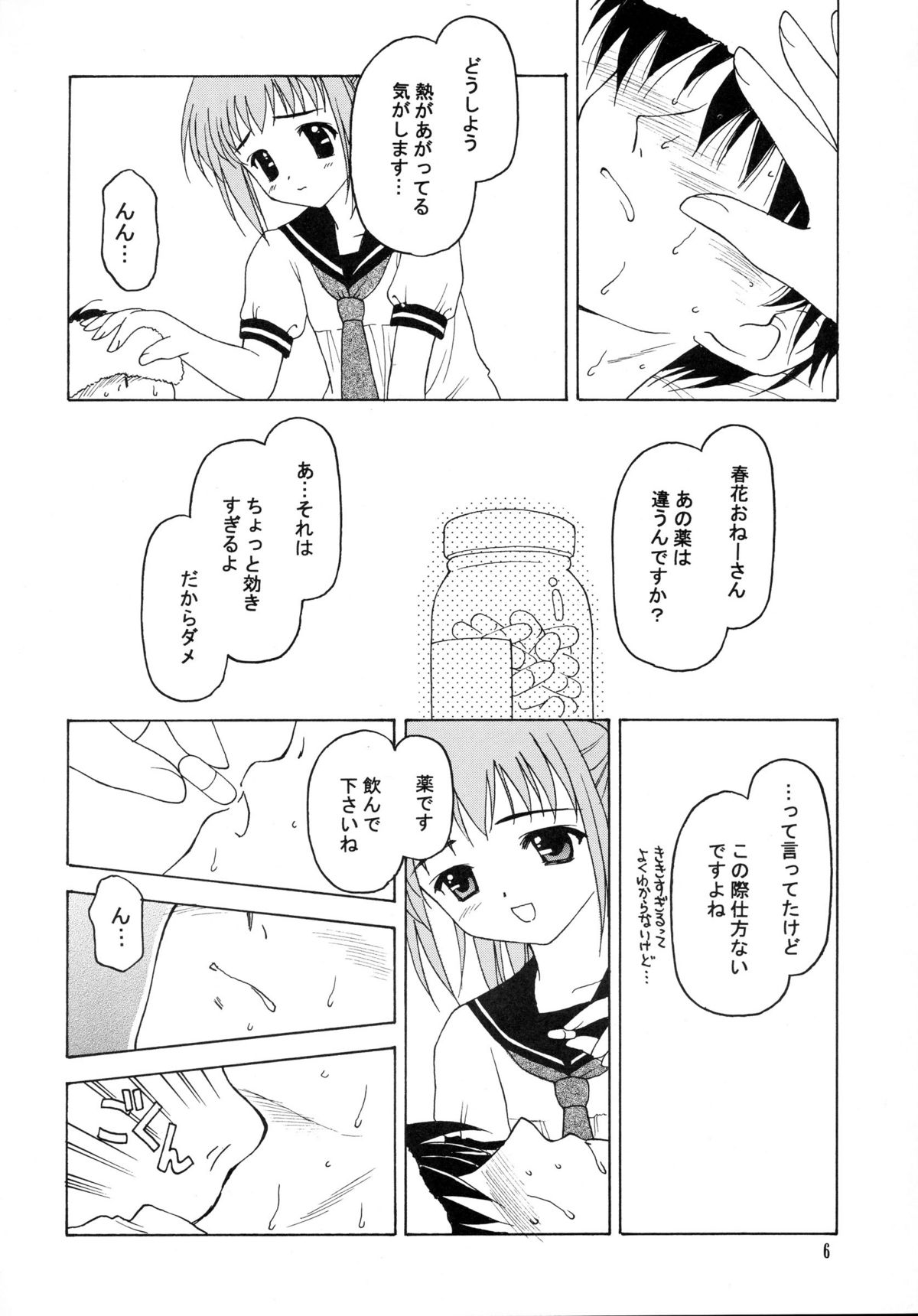 Shadow's 10 page 5 full