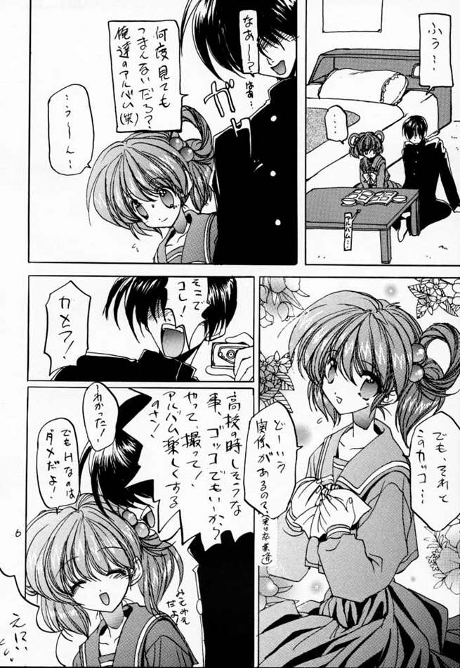 DokiDoki Memorial The Fifth Anniversary 2 page 5 full