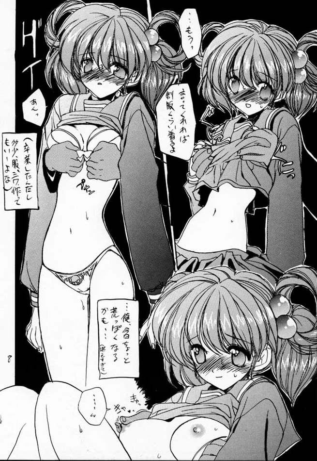 DokiDoki Memorial The Fifth Anniversary 2 page 7 full