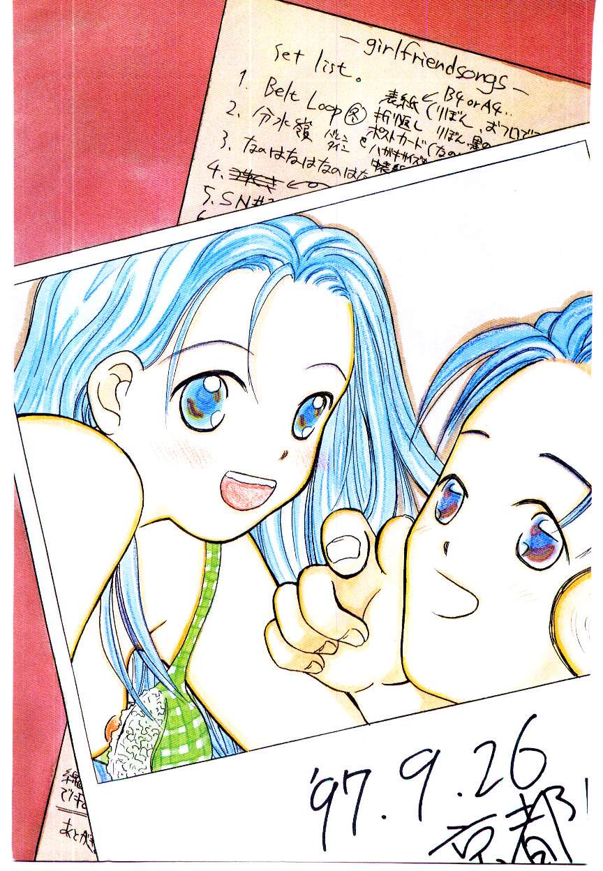 Girl Friend Songs page 3 full