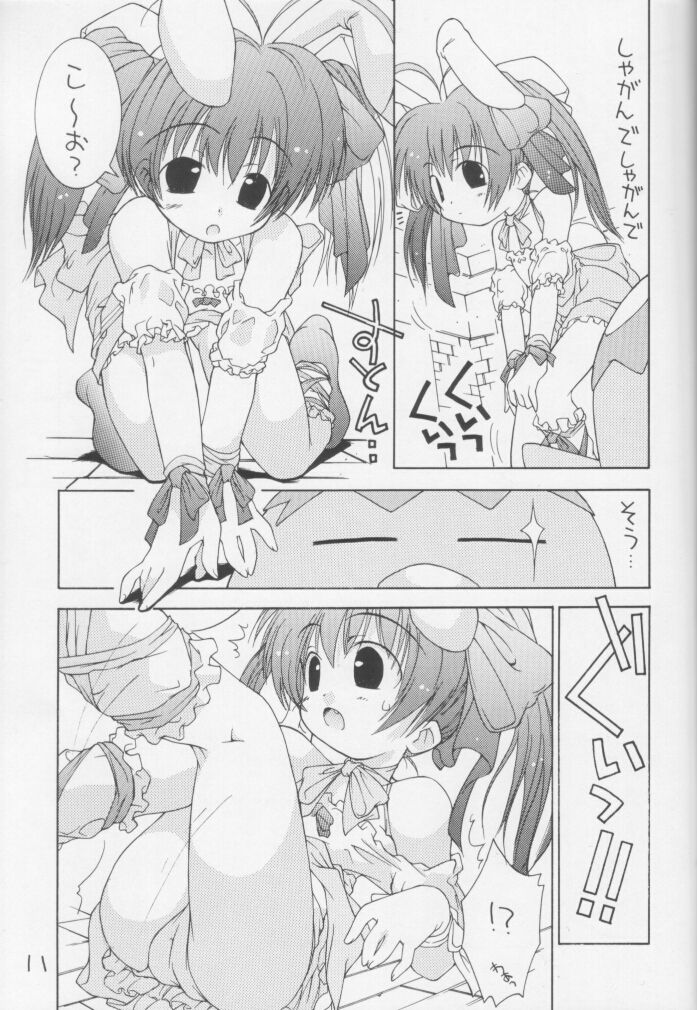 Nise Usamimi Hon page 10 full