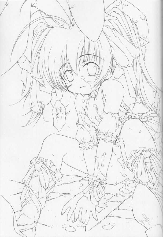 Nise Usamimi Hon page 6 full