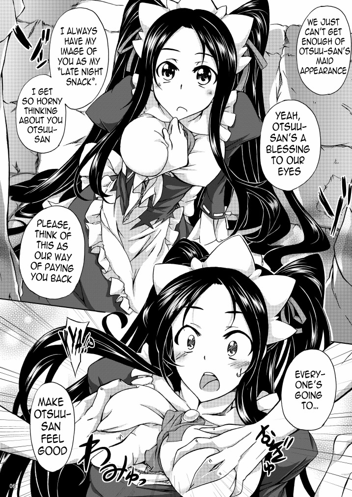 Otsuu-san ni Ongaeshi | Returning the Favor to Otsuu-san   =LWB= page 5 full