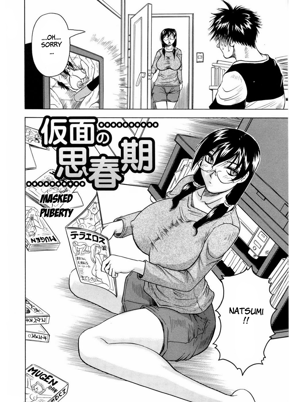 Kamen no Shishunki | Masked Puberty page 2 full