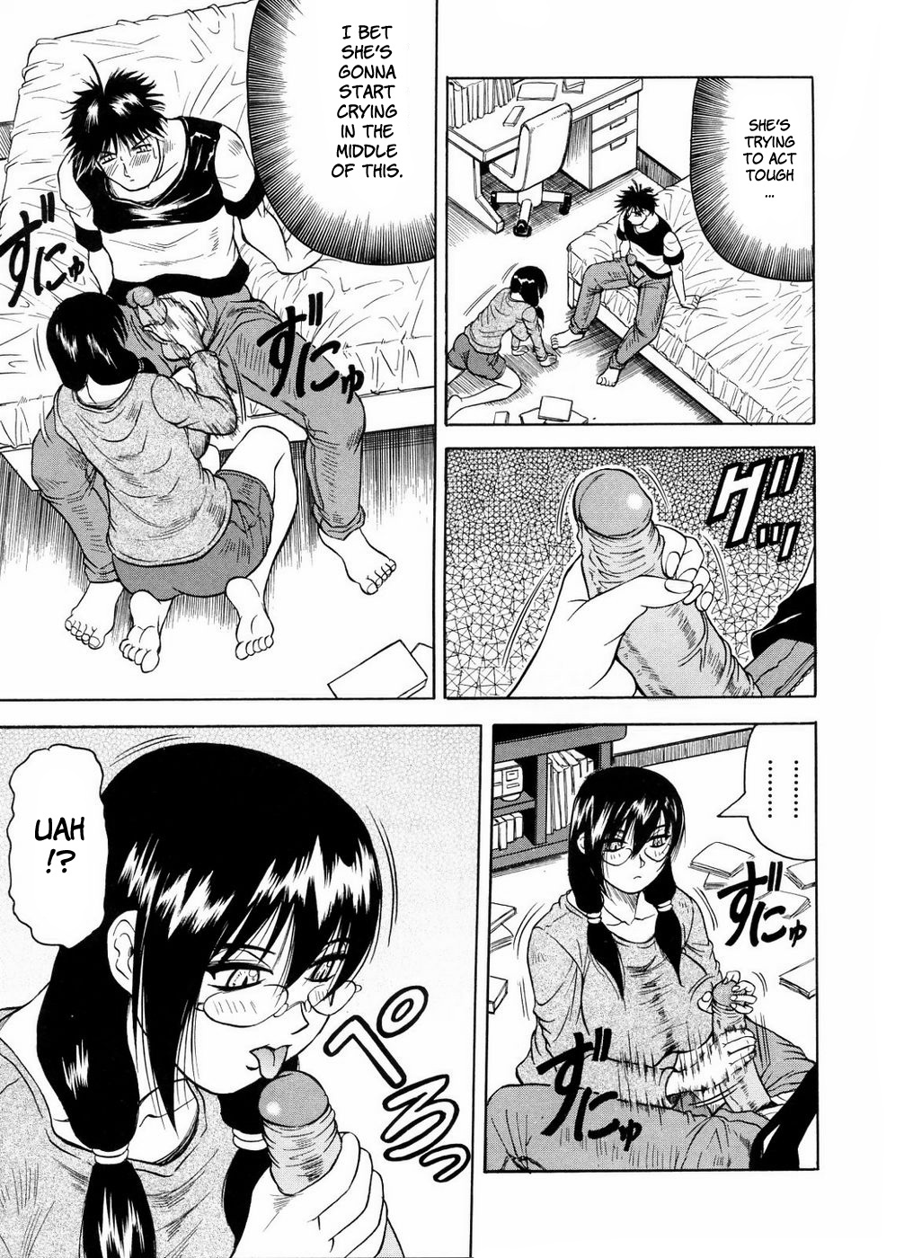 Kamen no Shishunki | Masked Puberty page 5 full