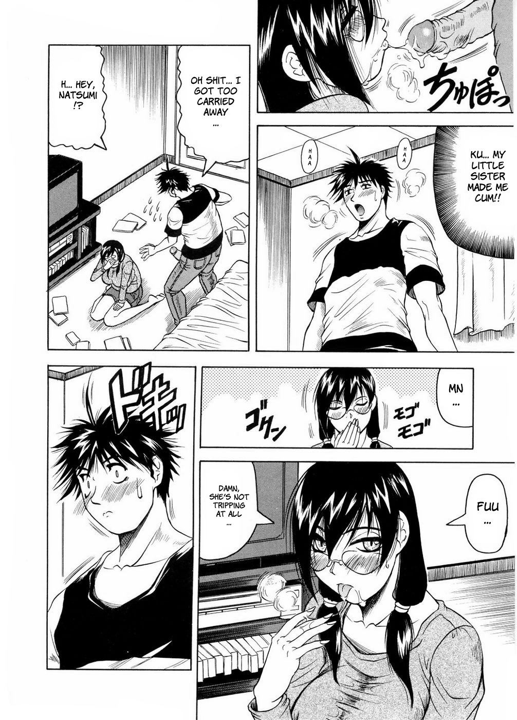Kamen no Shishunki | Masked Puberty page 8 full