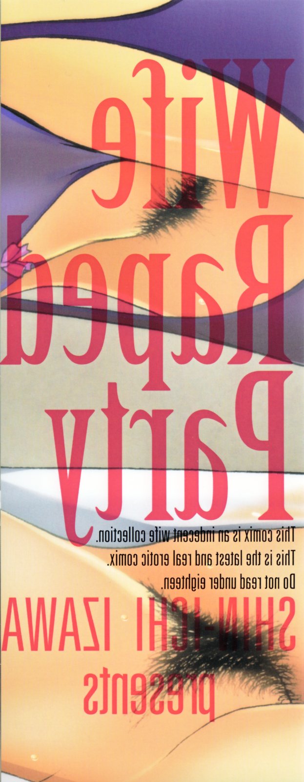 Nakadashi Hitozuma Kai page 3 full