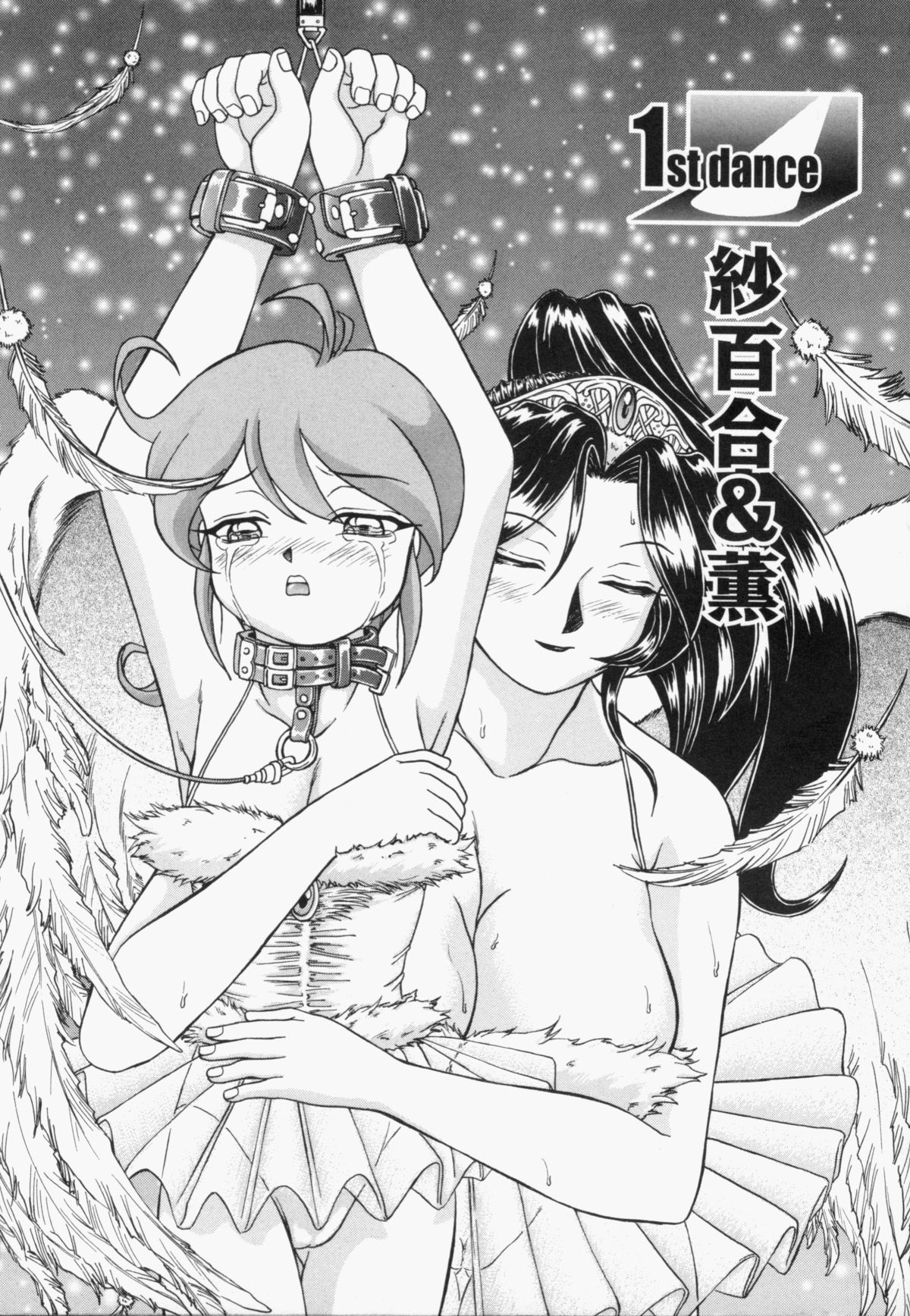 Sweat and Tears page 8 full