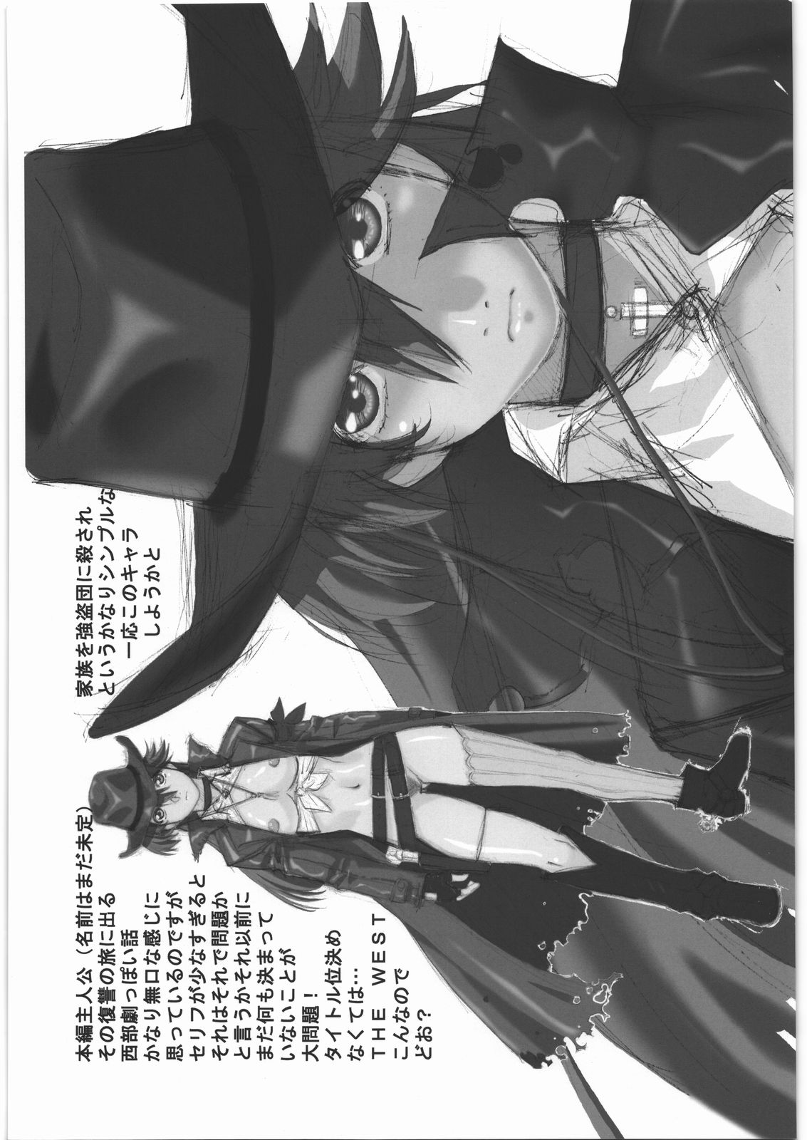 THE WEST page 2 full