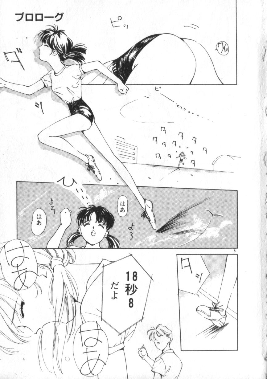 Idol Kiss page 5 full