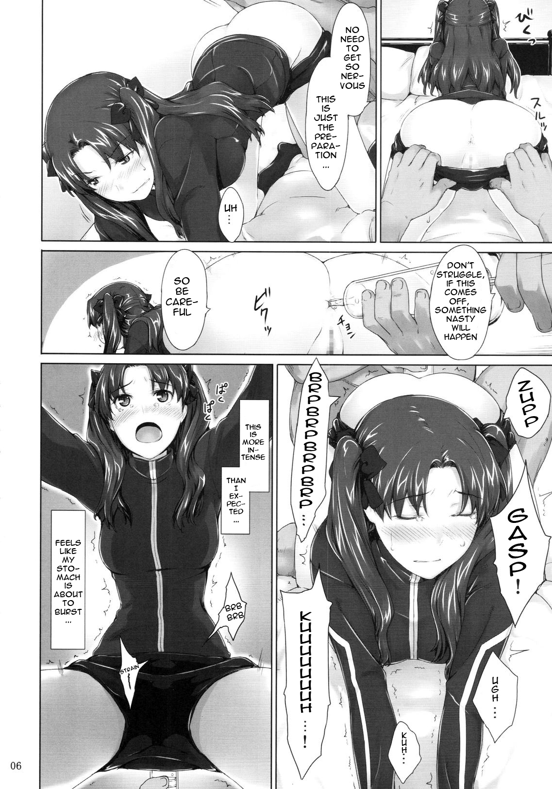 Tohsaka-ke no Kakei Jijou 5 page 5 full