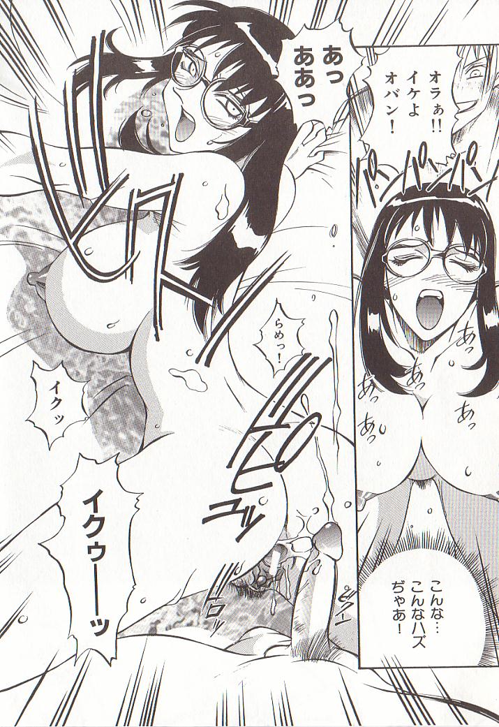 Katei Jokyoushi Aiko | Home Teacher Aiko page 7 full