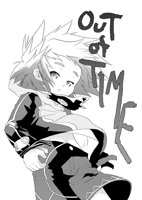 Yokoyama Negi - Out of Time page 1 full