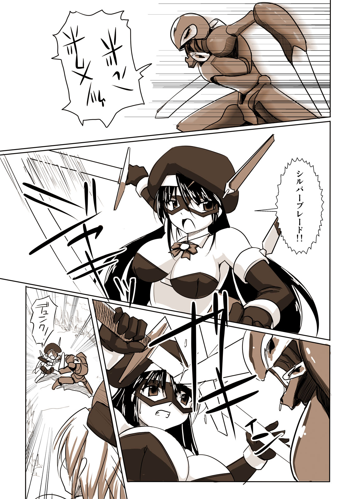 Silver Raina "D" - The Guardian Of Photon 02 page 10 full