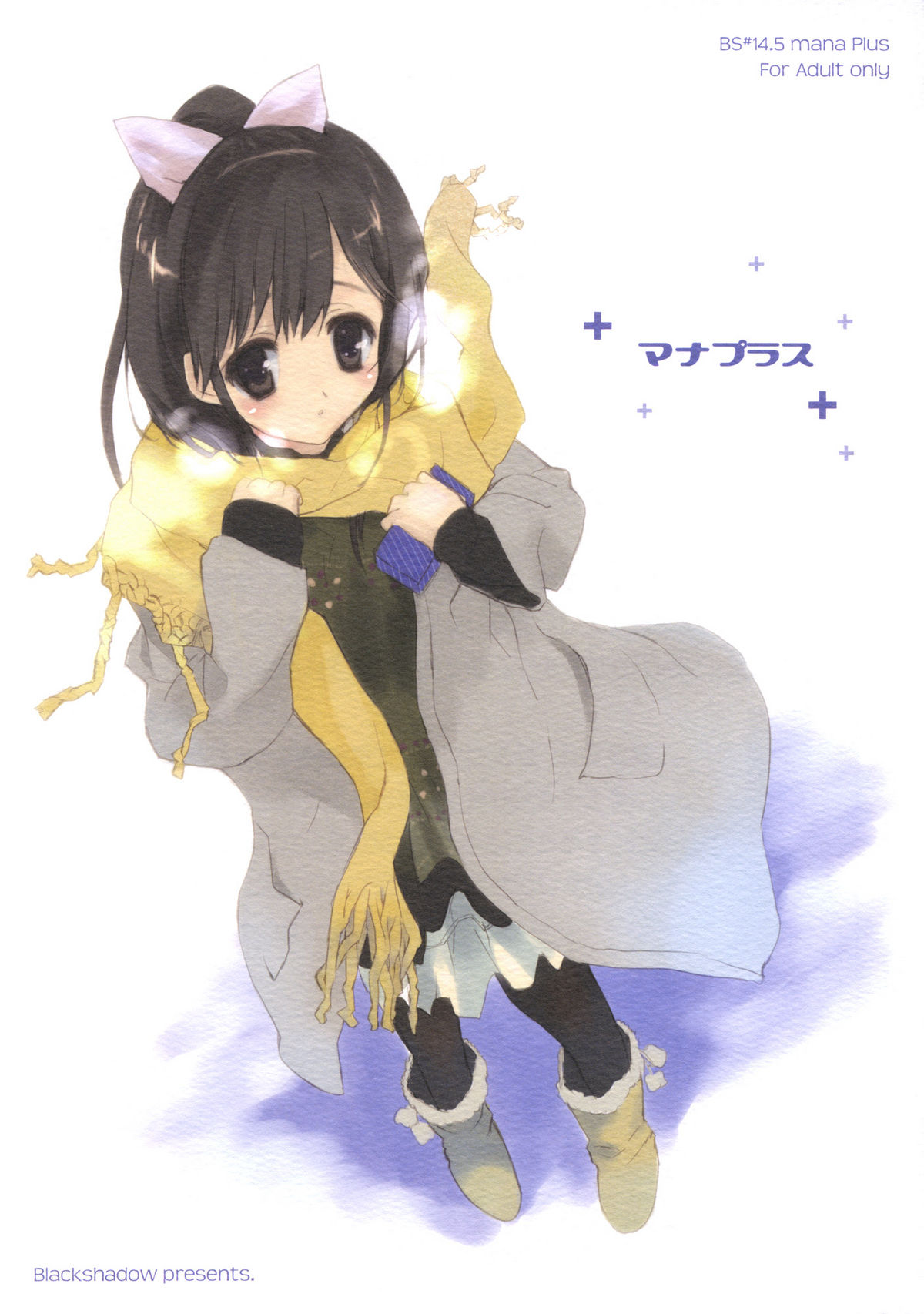 BS#14.5 Mana Plus page 1 full