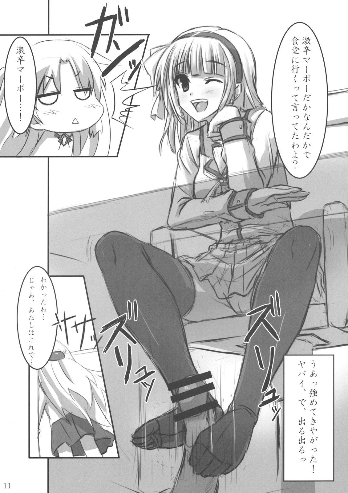 Angel Kneeso! page 10 full