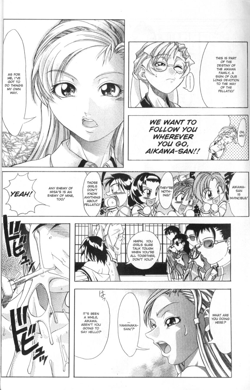 Fellatio Club page 5 full